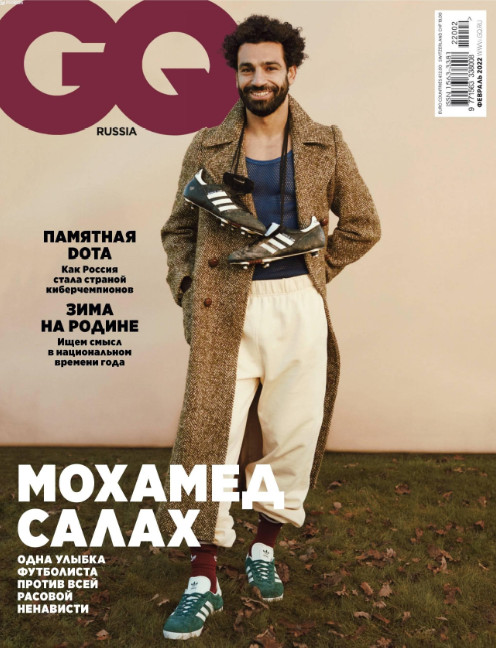 GQ №2, февраль 2022