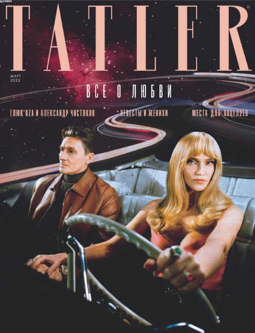 Tatler №3, март 2022