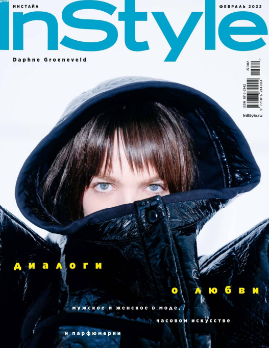 InStyle №2, февраль 2022
