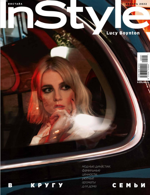 InStyle №1, январь 2022