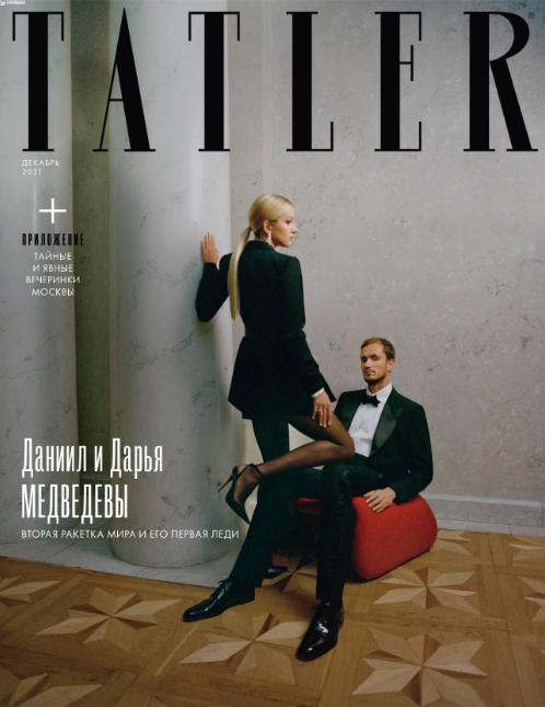 Tatler №12, декабрь 2021