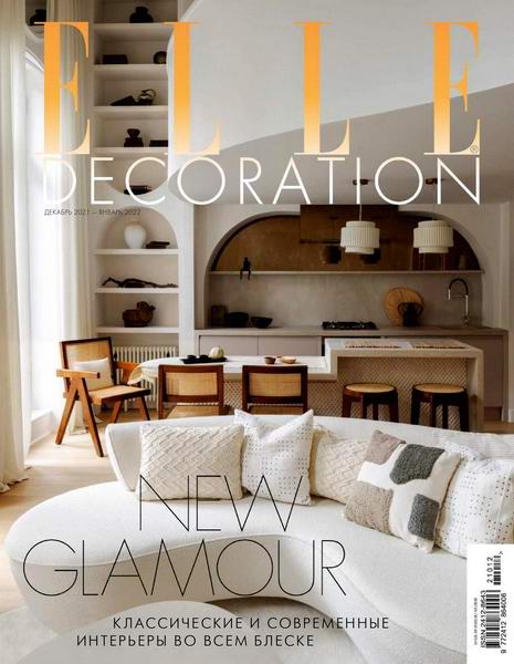 Elle Decoration №12-1, декабрь 2021 - январь 2022