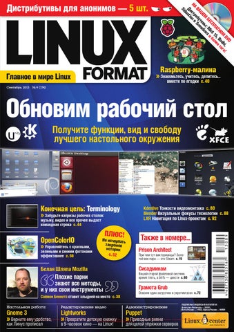 Formlin092013