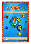 The Pragnya- Quarterly Science Magazine published by Block Science Forum, Nuapada- April-2021