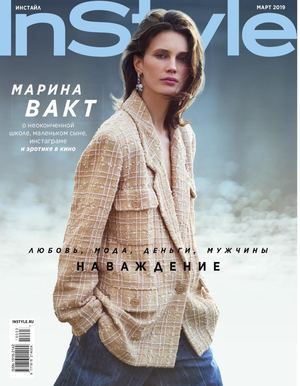 InStyle №3, март 2019