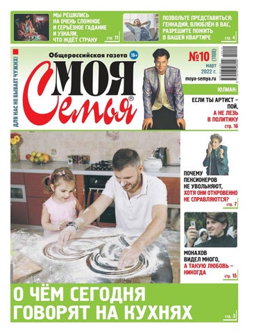 mojsem10_2022