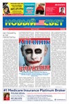 Новый свет, March 18, 2022, #5903