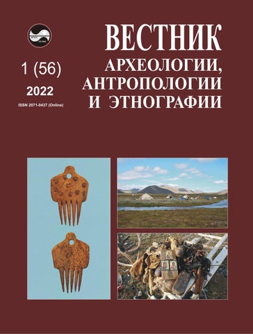 vestarh_012022