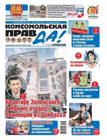 kp_13t2022