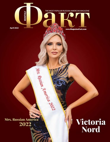 FACT Magazine #493