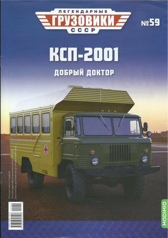 leggruzoviki_592022