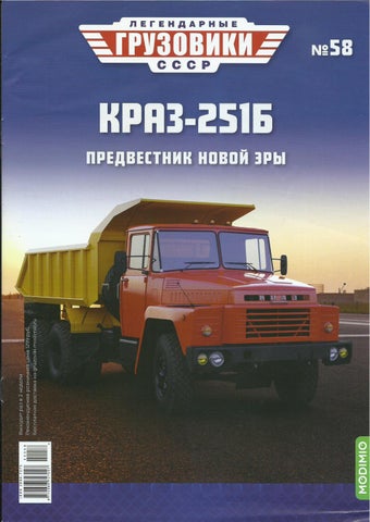 leggruzoviki_582022