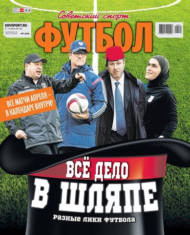 svtspftb_072022