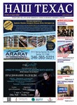 НАШ ТЕХАС #575
