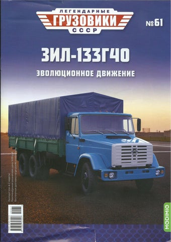 avtoleggruzoviki_612022