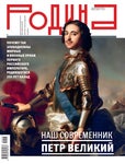 rodina_052022
