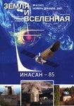 ziv_062021