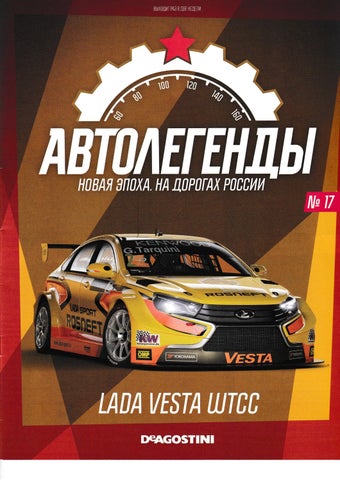 avtolegnovepoh_172022