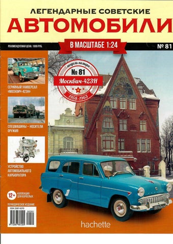 lsa_812021