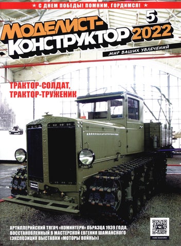 mk_052022
