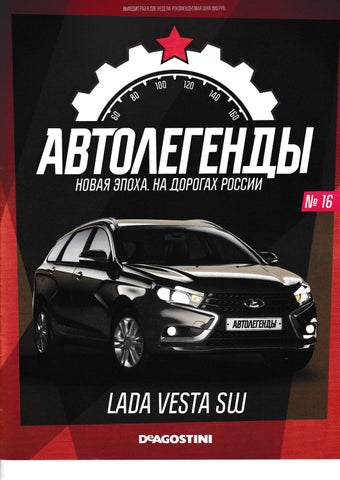 avtolegnovepoh_162022