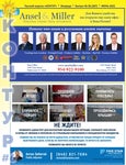 Контур, Июнь 2022