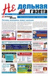 NG#767