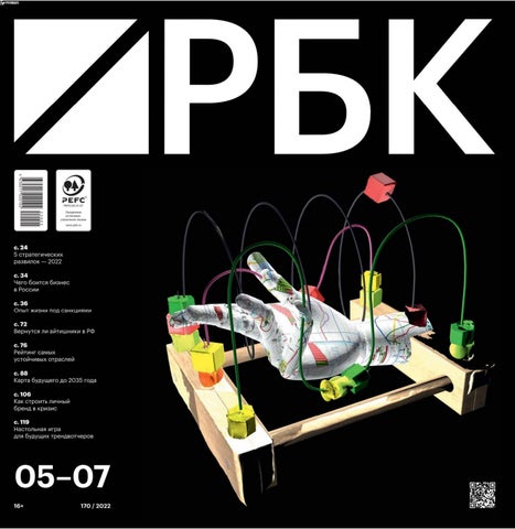 rbk_05072022