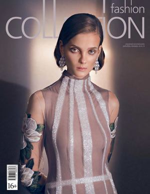 Fashion Сollection, декабрь 2018 - январь 2019