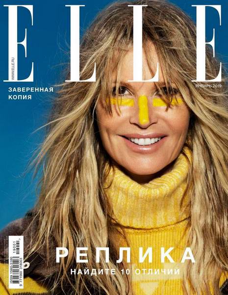 Elle №1, январь 2019