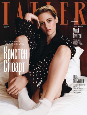Tatler №1, январь 2020