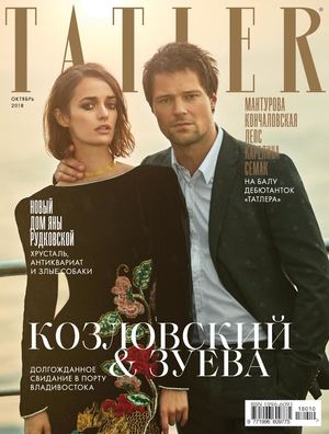 Tatler №10, октябрь 2018