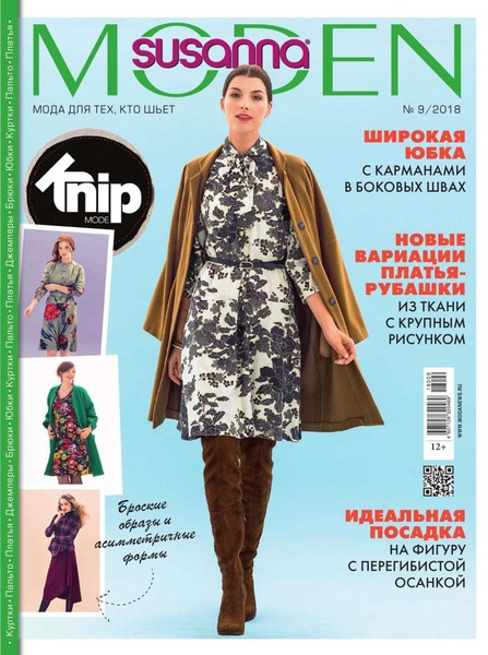Susanna Moden №9, сентябрь 2018