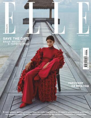 Elle №1, январь 2020