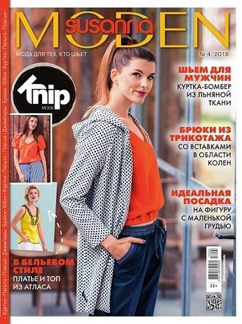 Susanna Moden №4, апрель 2018
