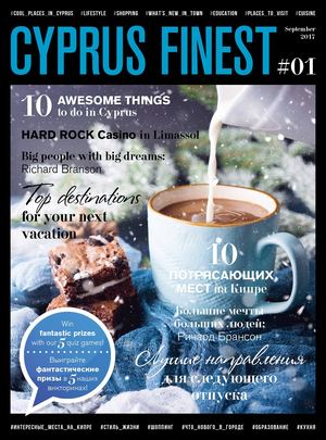 Cyprus Finest №1, сентябрь 2017