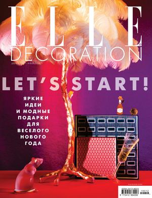 Elle Decoration №12-1, декабрь 2019 - январь 2020