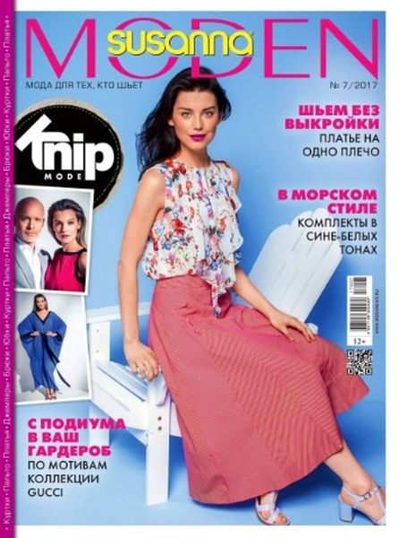 Susanna Мoden №7, июль 2017