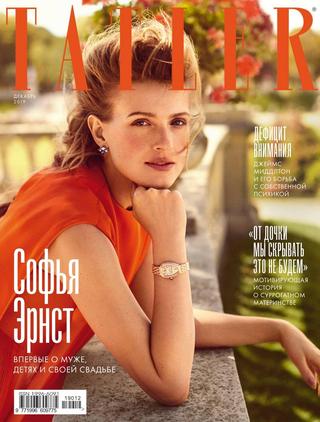 Tatler №12, декабрь 2019