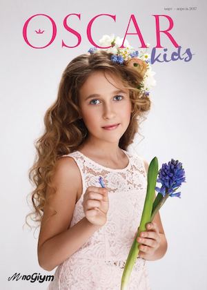 OSCAR Kids №9, март - апрель 2017