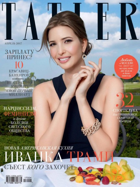 Tatler №4, апрель 2017