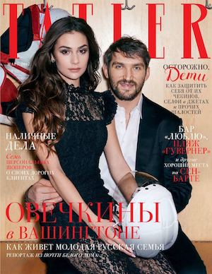 Tatler №3, март 2017