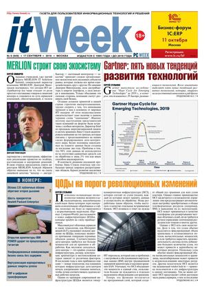IT Week №6, сентябрь 2019