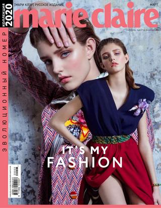 Marie Claire №3, март 2020