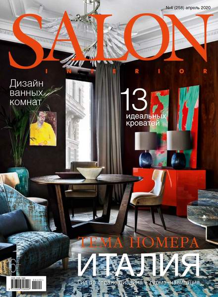 Salon-interior №4, апрель 2020