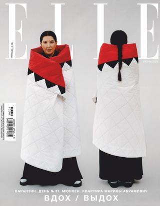 Elle №6, июнь 2020