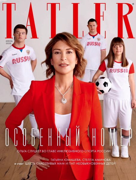 Tatler №6, июнь 2020