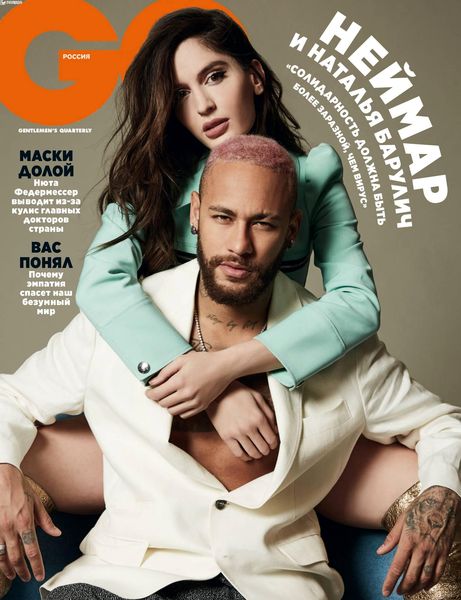 GQ №6, июнь 2020