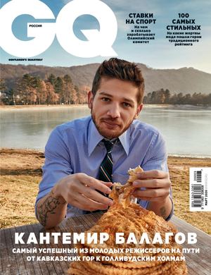 GQ №3, март 2020