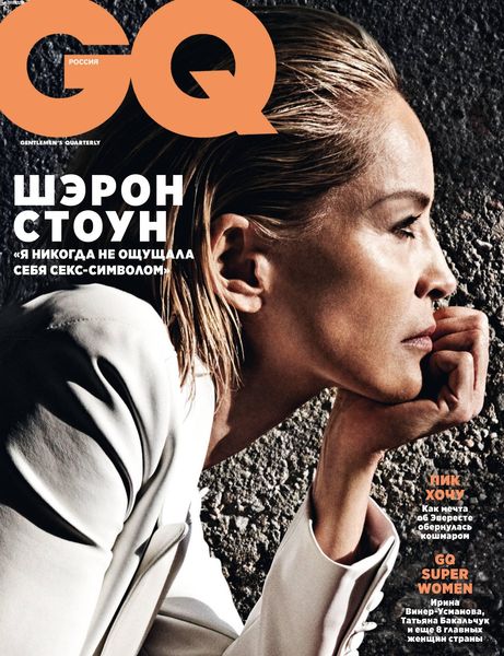 GQ №2, февраль 2020